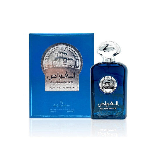 Nabeel Lamya Unisex Body Perfume Gel 2.0 oz