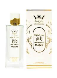 Hamil Al Musk Thaljee Musk Al Tahara 85ml EDP - Clean Icy Freshness